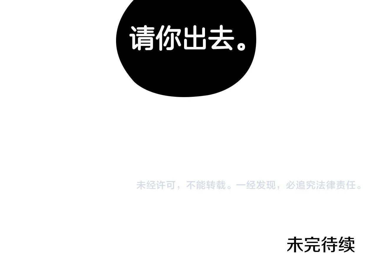 第55话 婚前拜访163