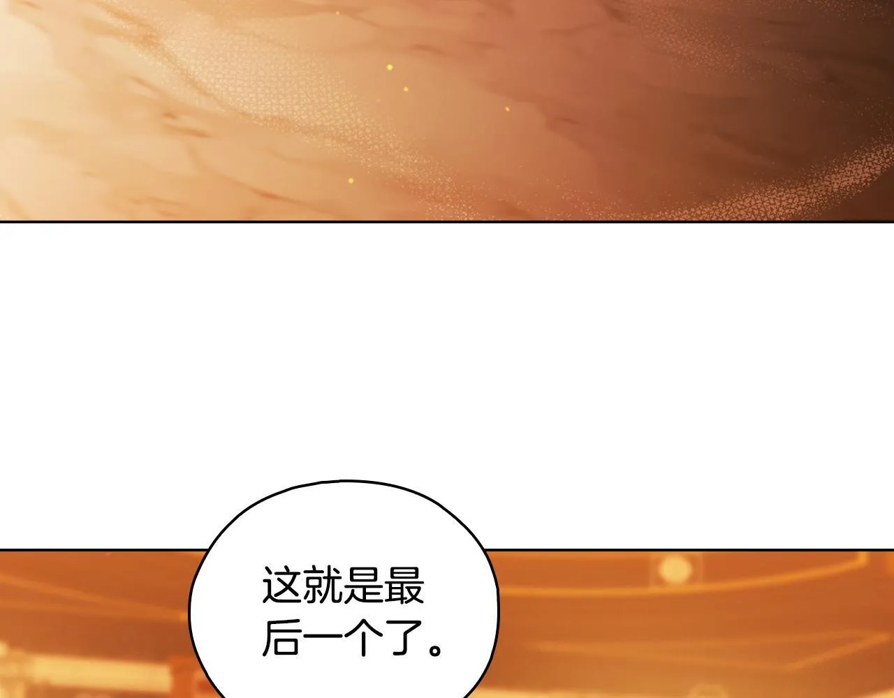 第77话 守护好你们161