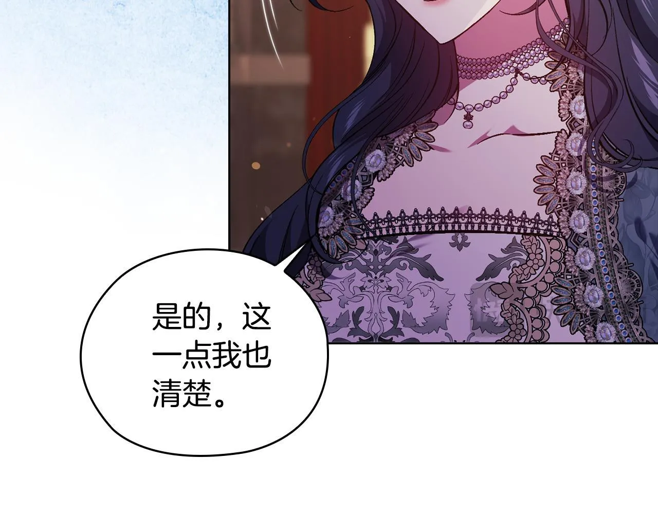 第66话 开始审判20