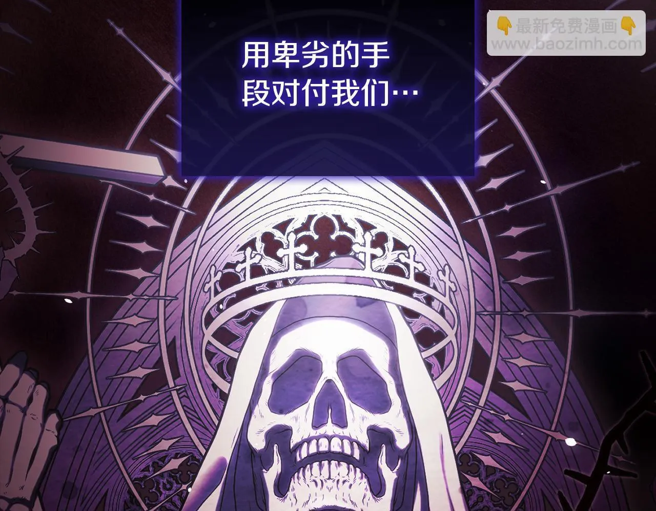 第54话 渴望幸福72