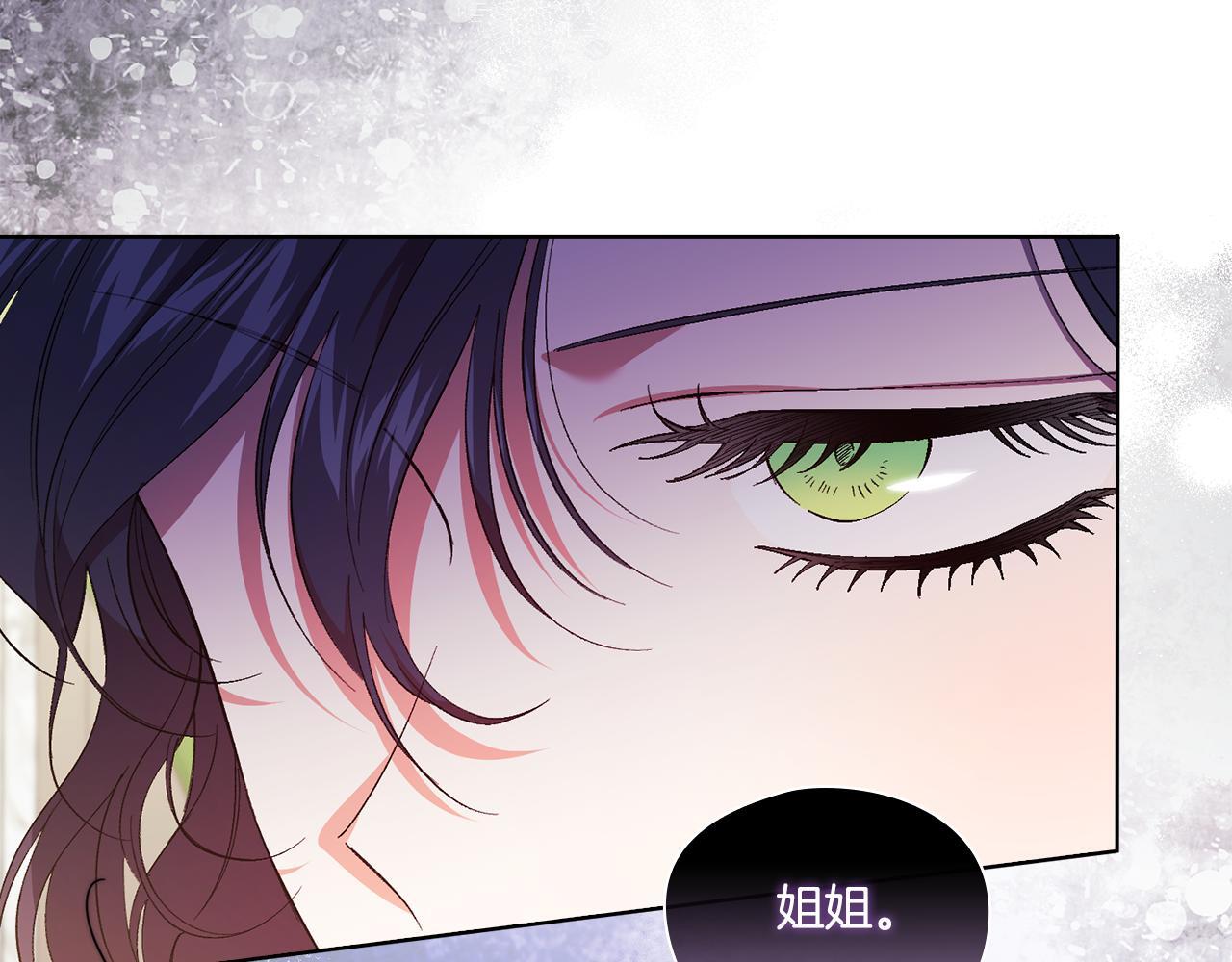 第34话 妹妹丧失冷静15