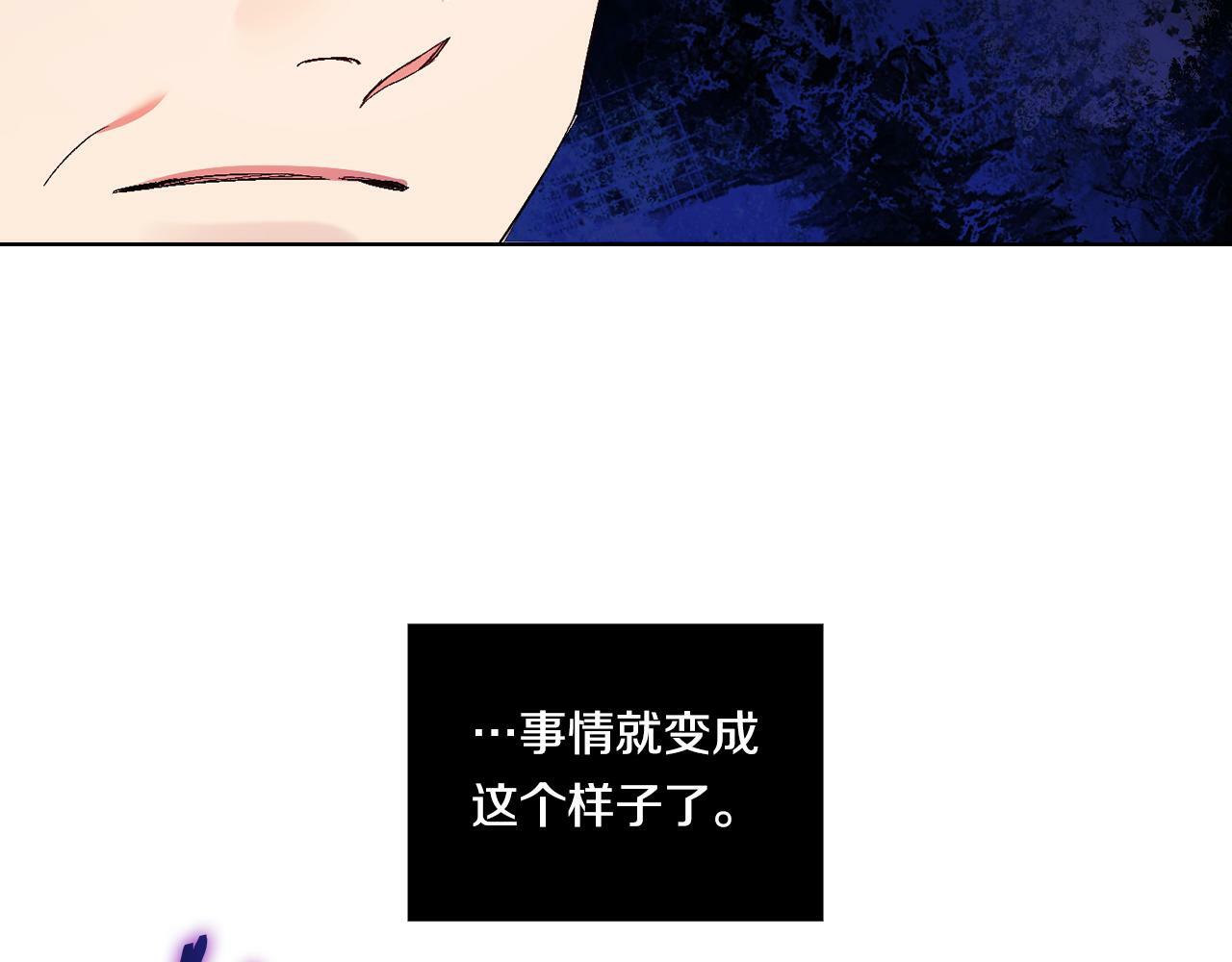 第24话 情侣装拉仇恨81