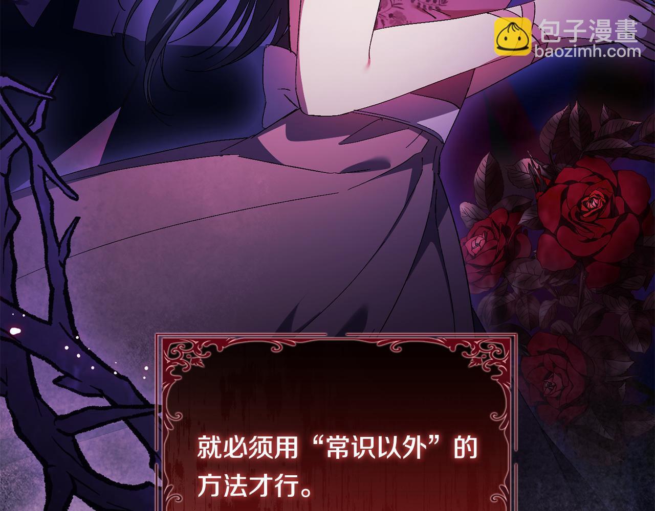 第34话 妹妹丧失冷静115