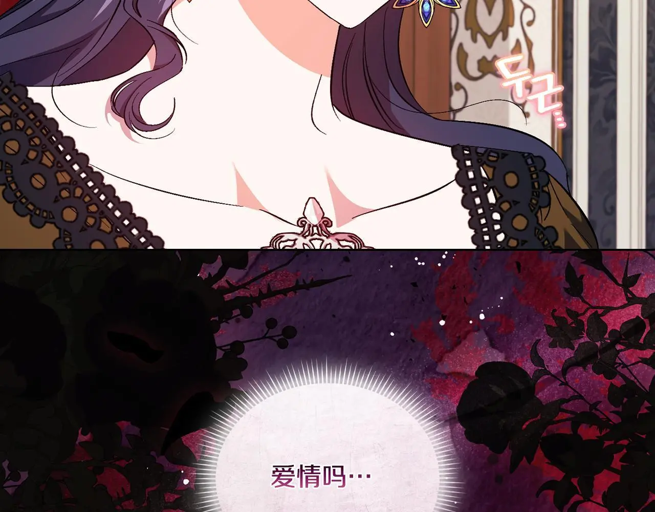 第41话 定义关系96