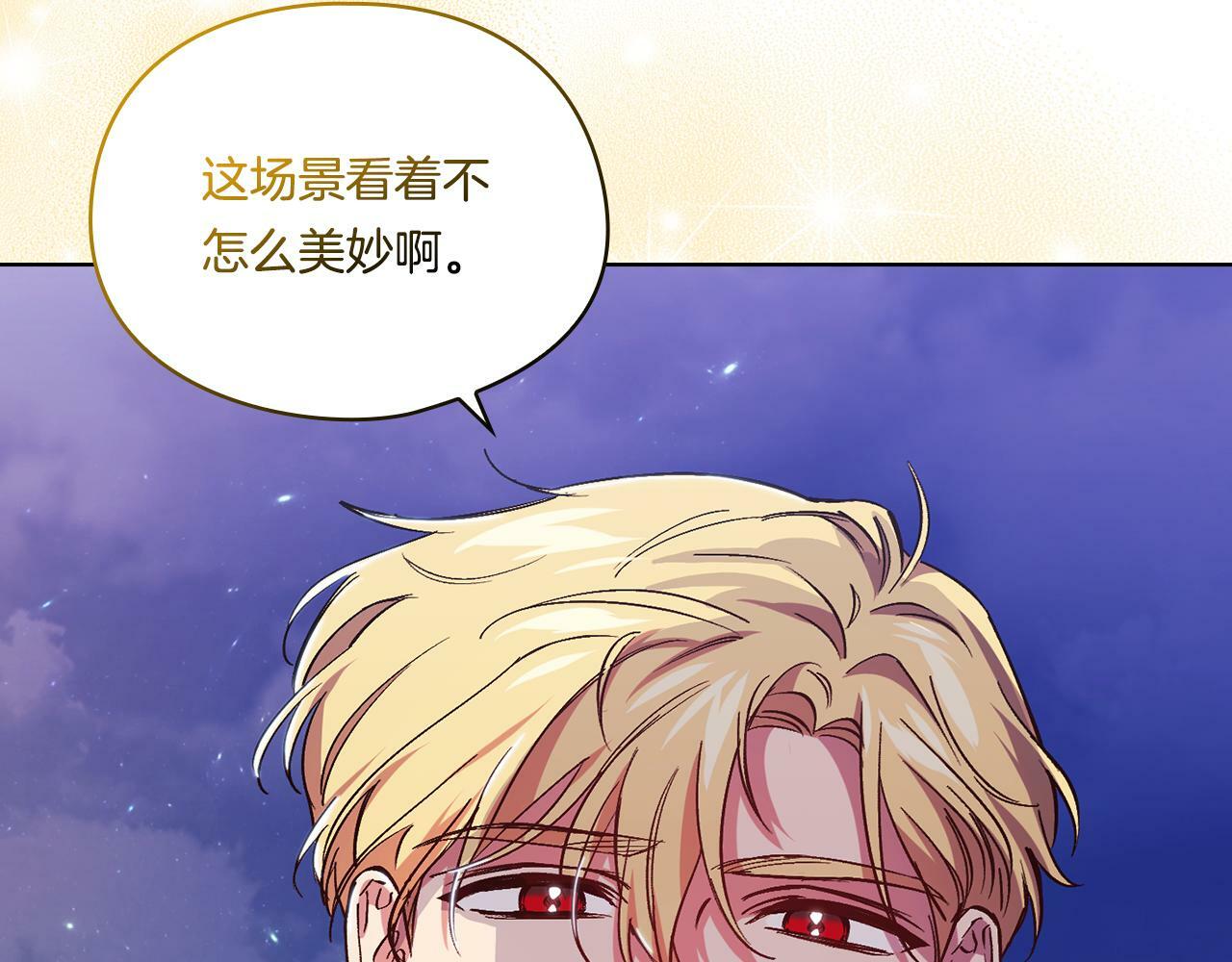 第4话 展现的意志168