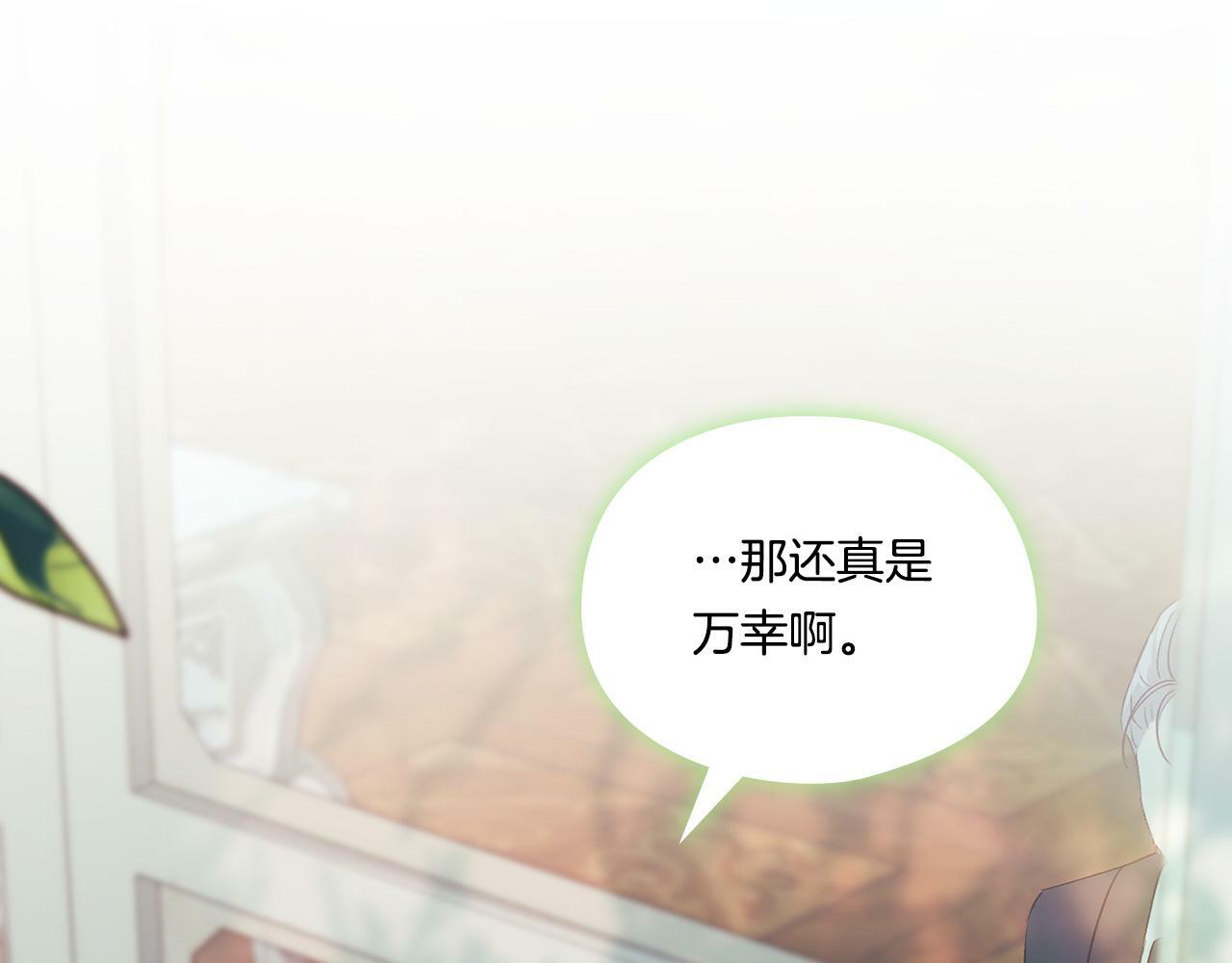 第19话 逆转局势的计划100
