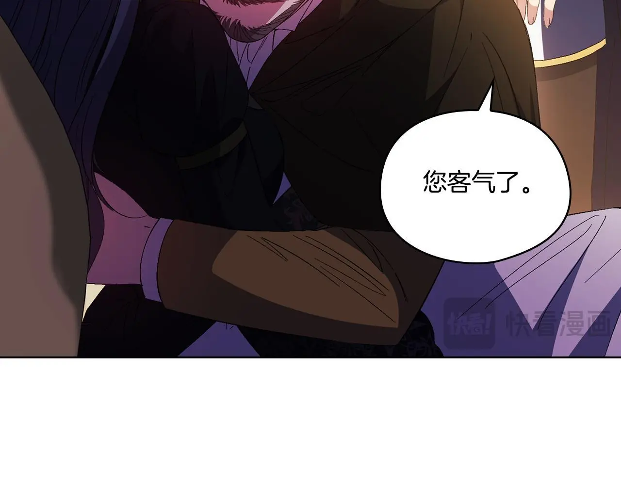 第38话 坦诚的爱159