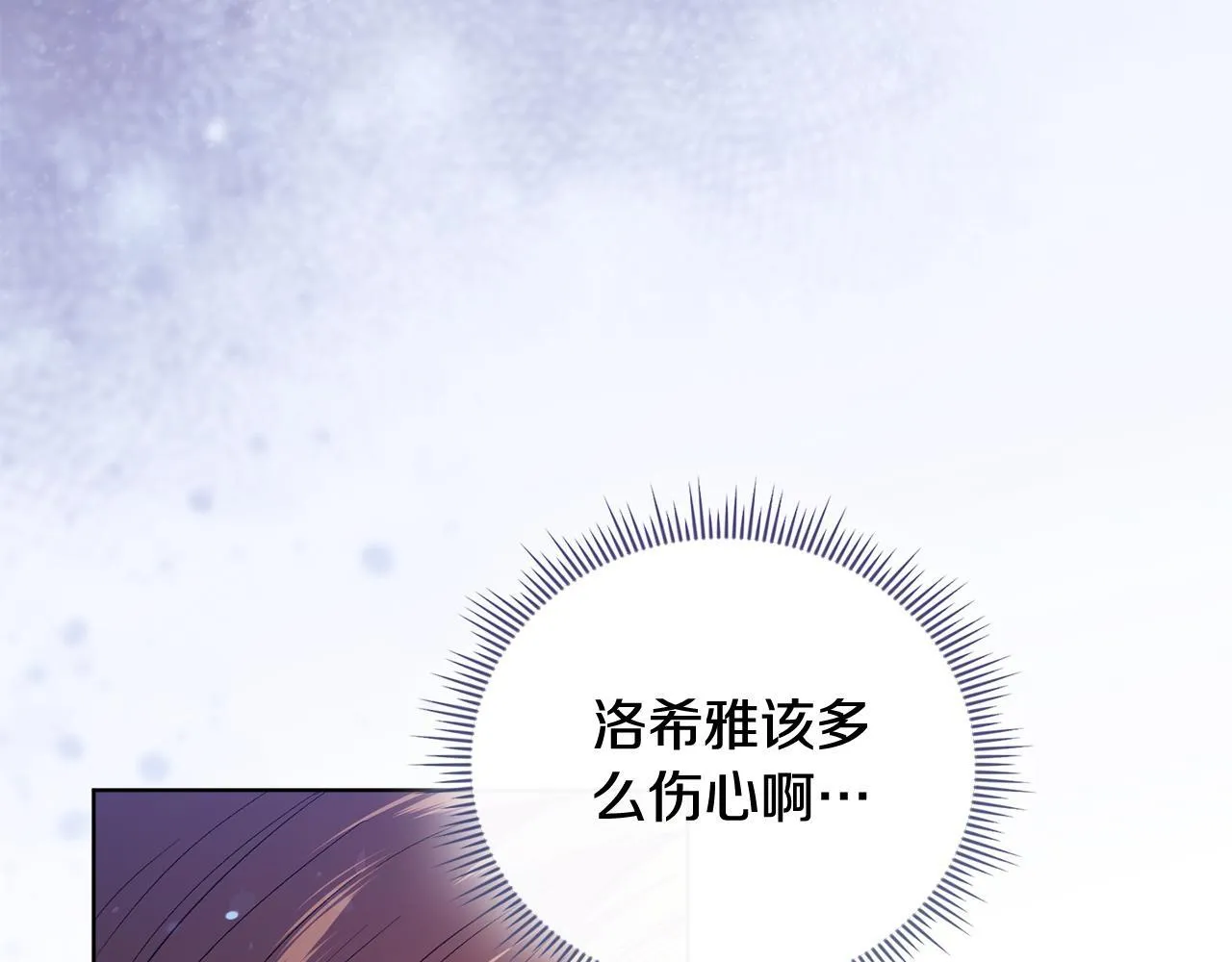 第59话 难以启齿的事56