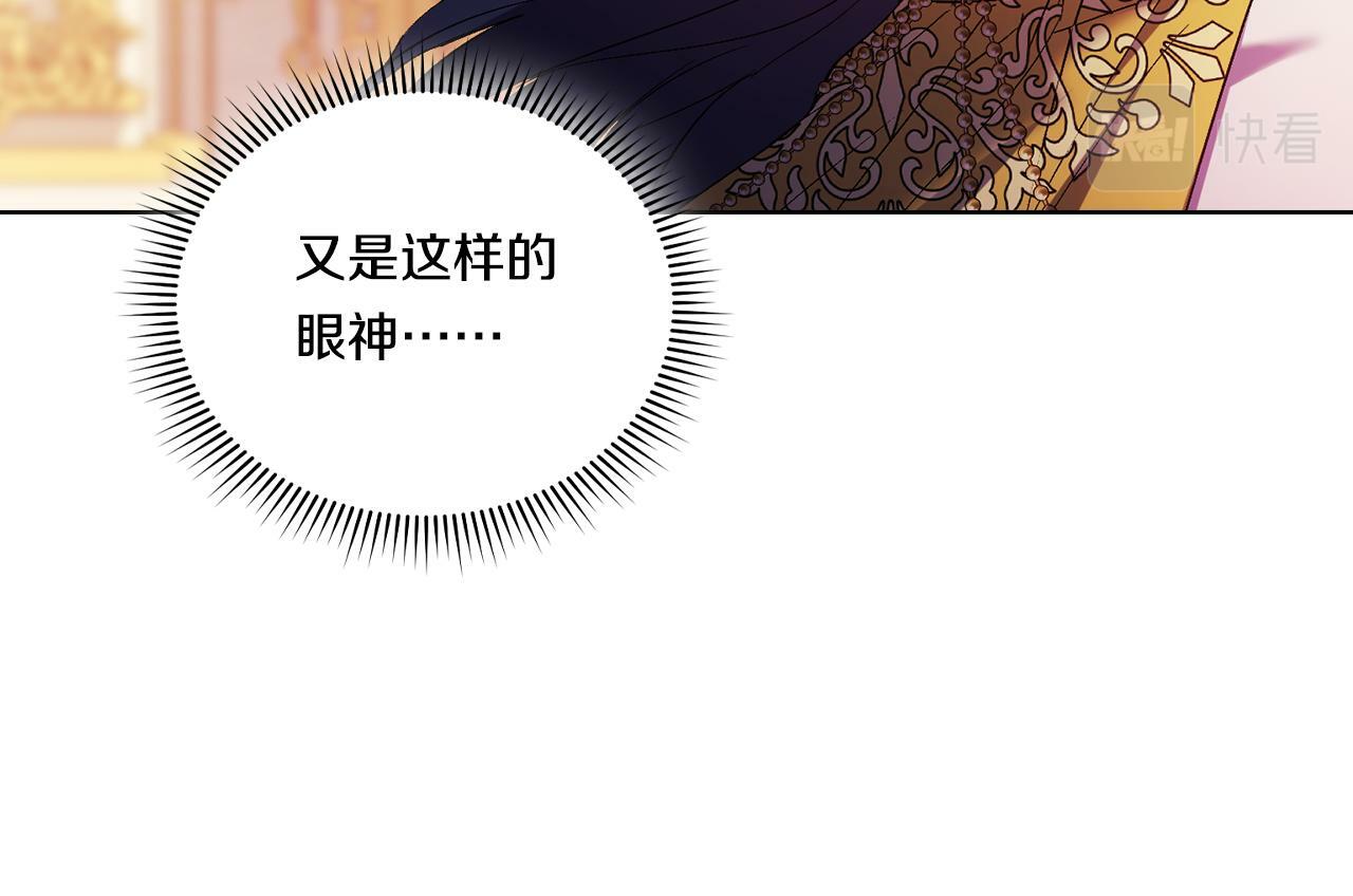 第13话 请利用我128
