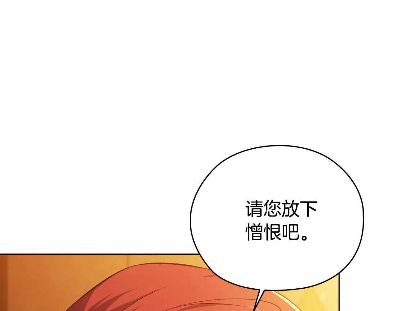 第63话 阳动作战98