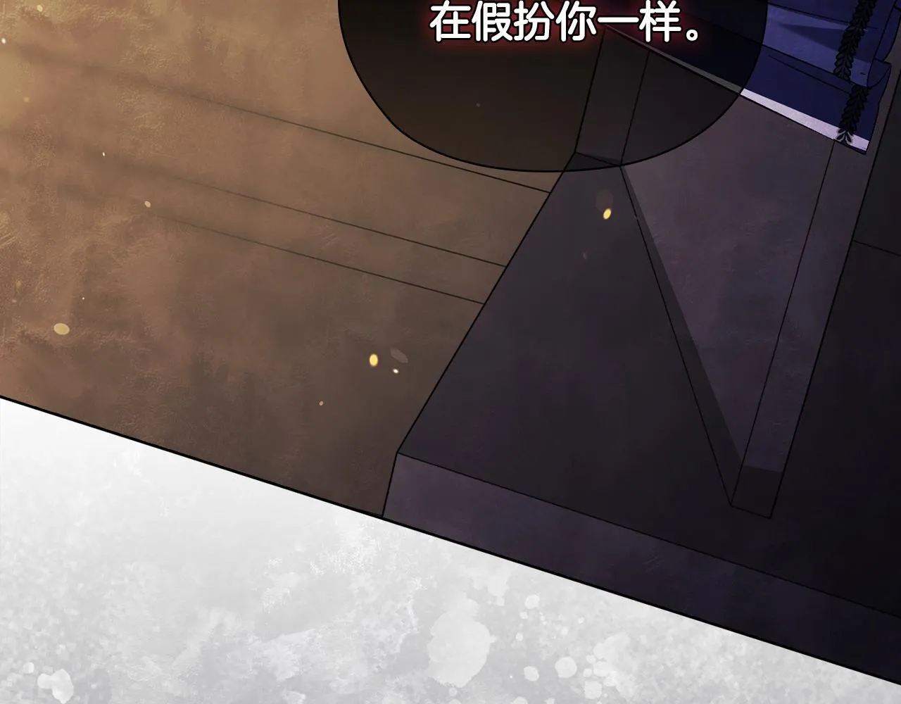 第66话 开始审判157