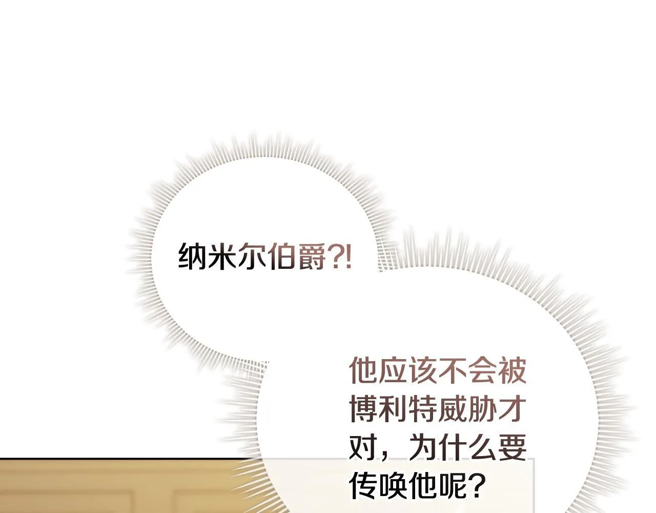 第67话 证人45