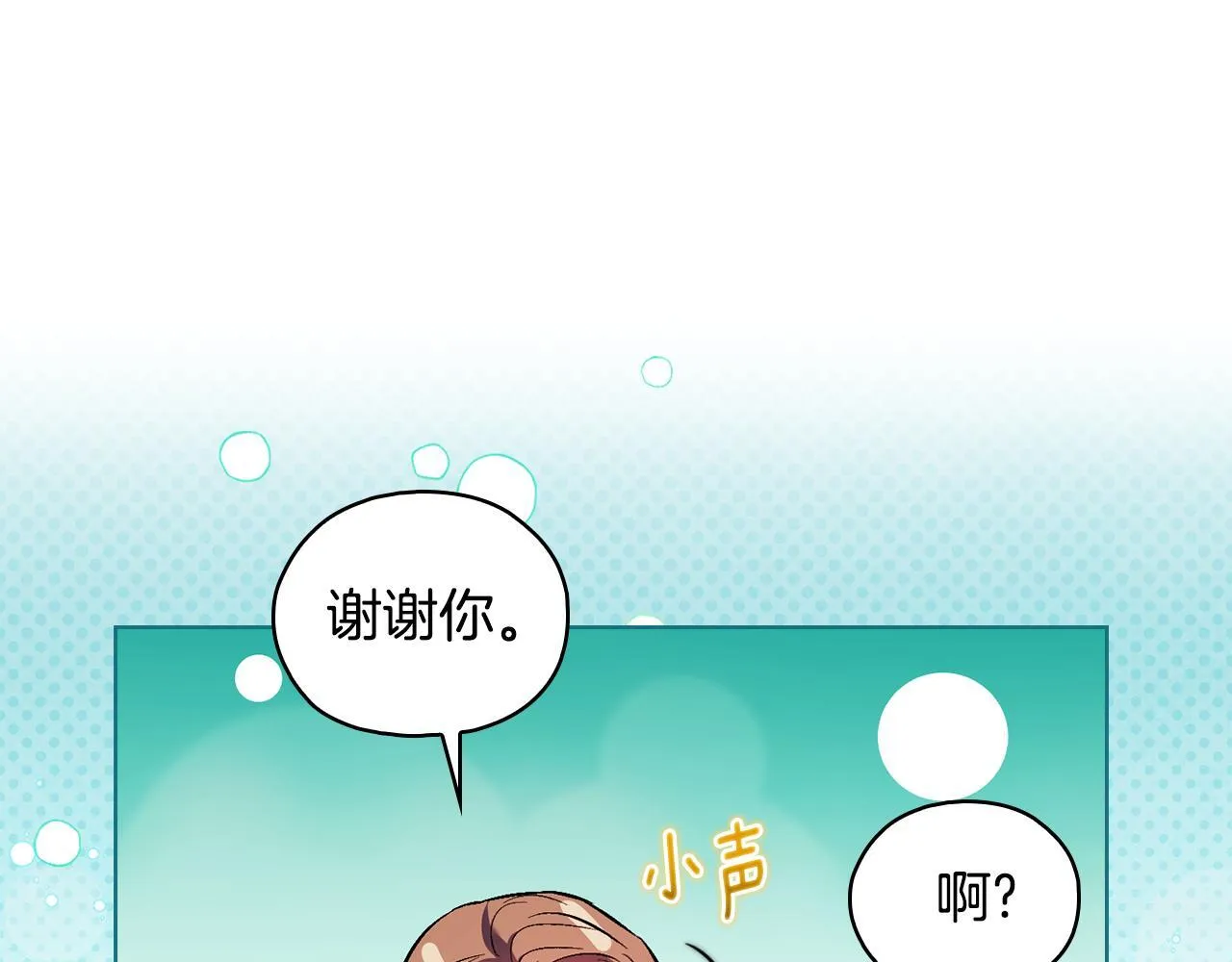 第75话 情况危急121