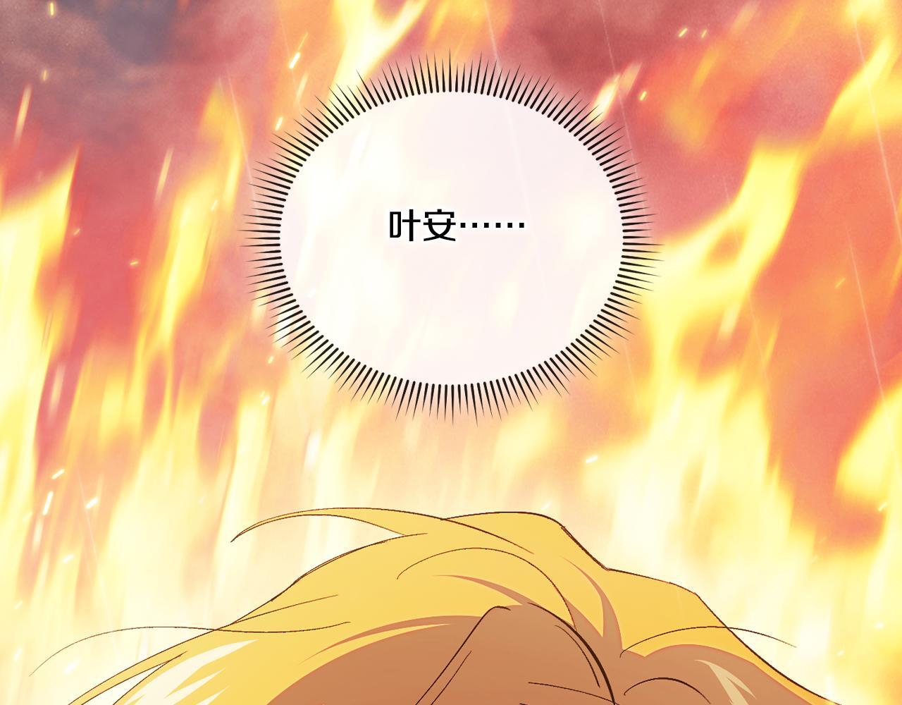 第37话 捅破窗纸172