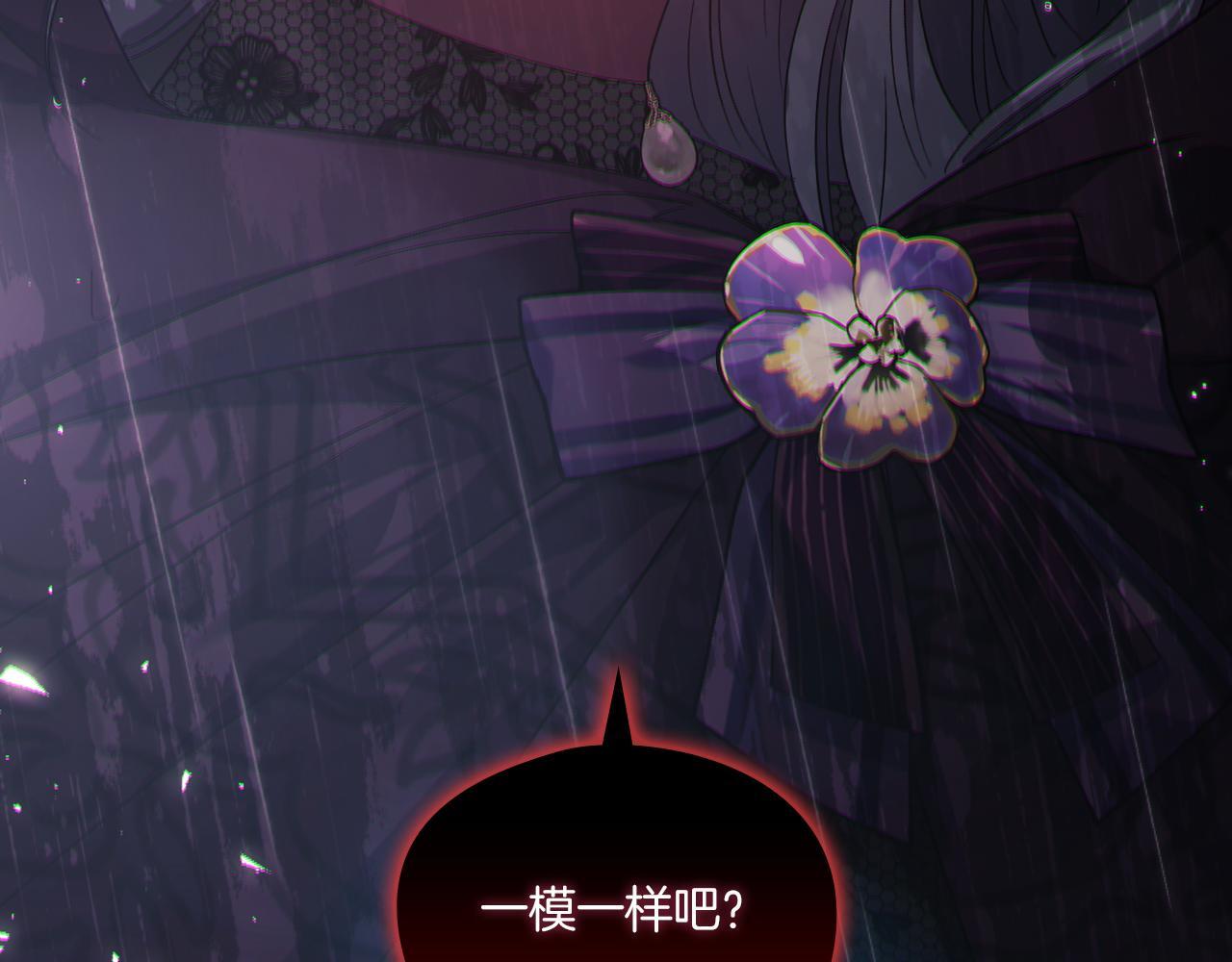 第36话 双胞胎的差异147