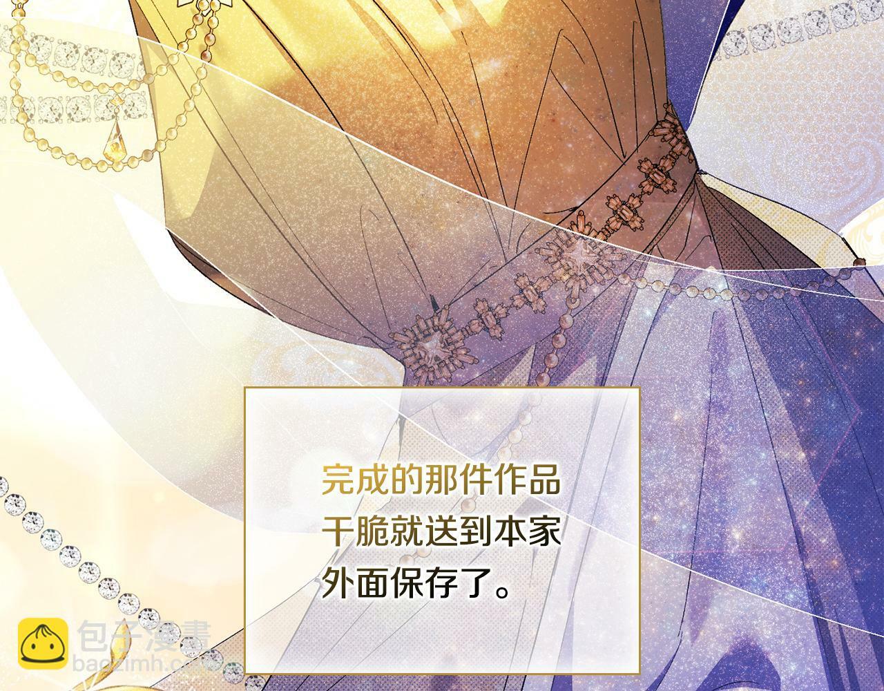 第12话 第一支舞74