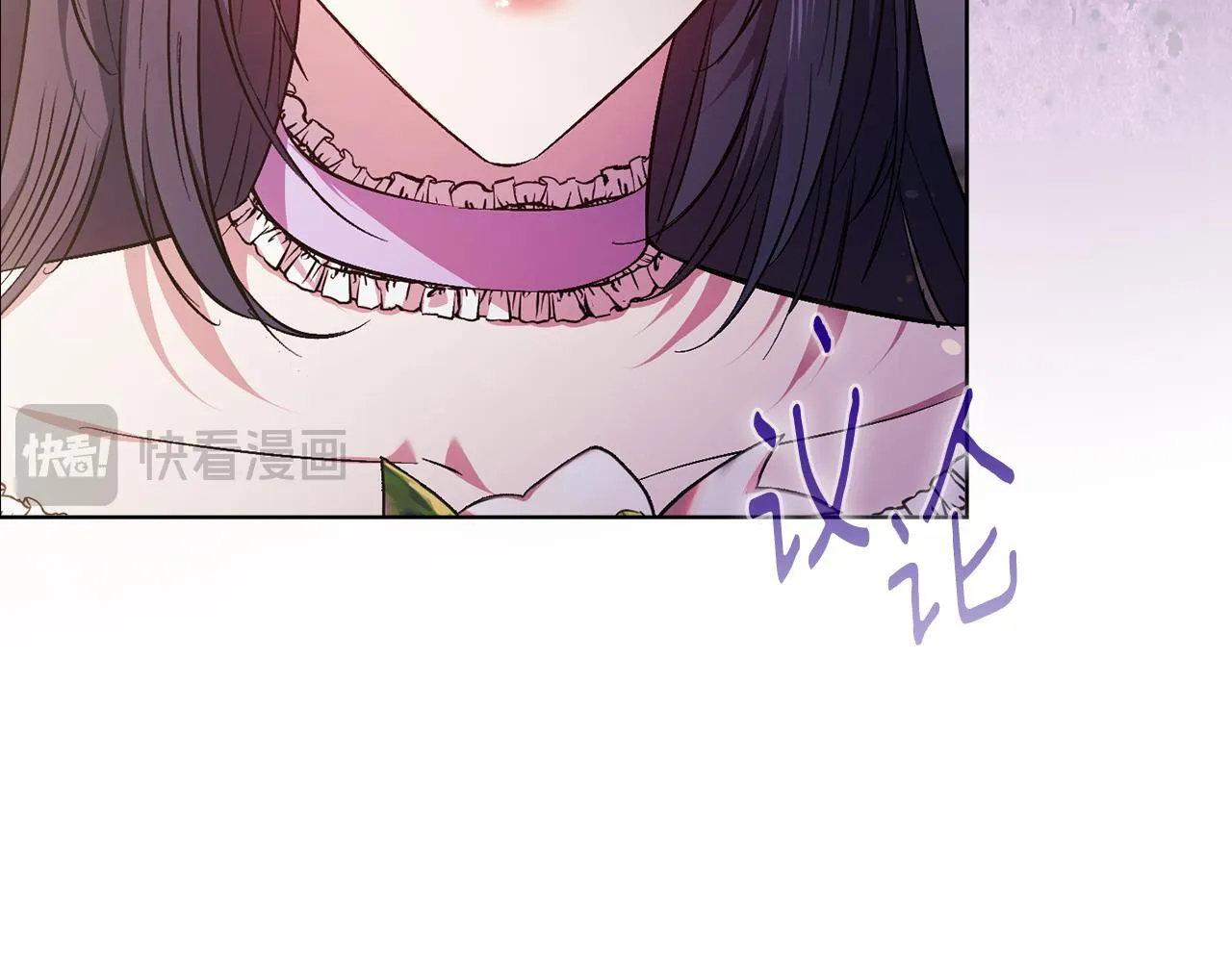 第68话 无罪释放85