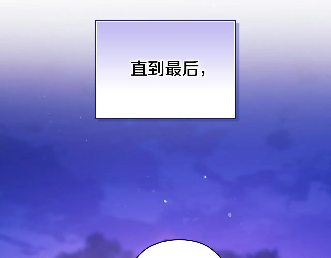 第78话 废牌123