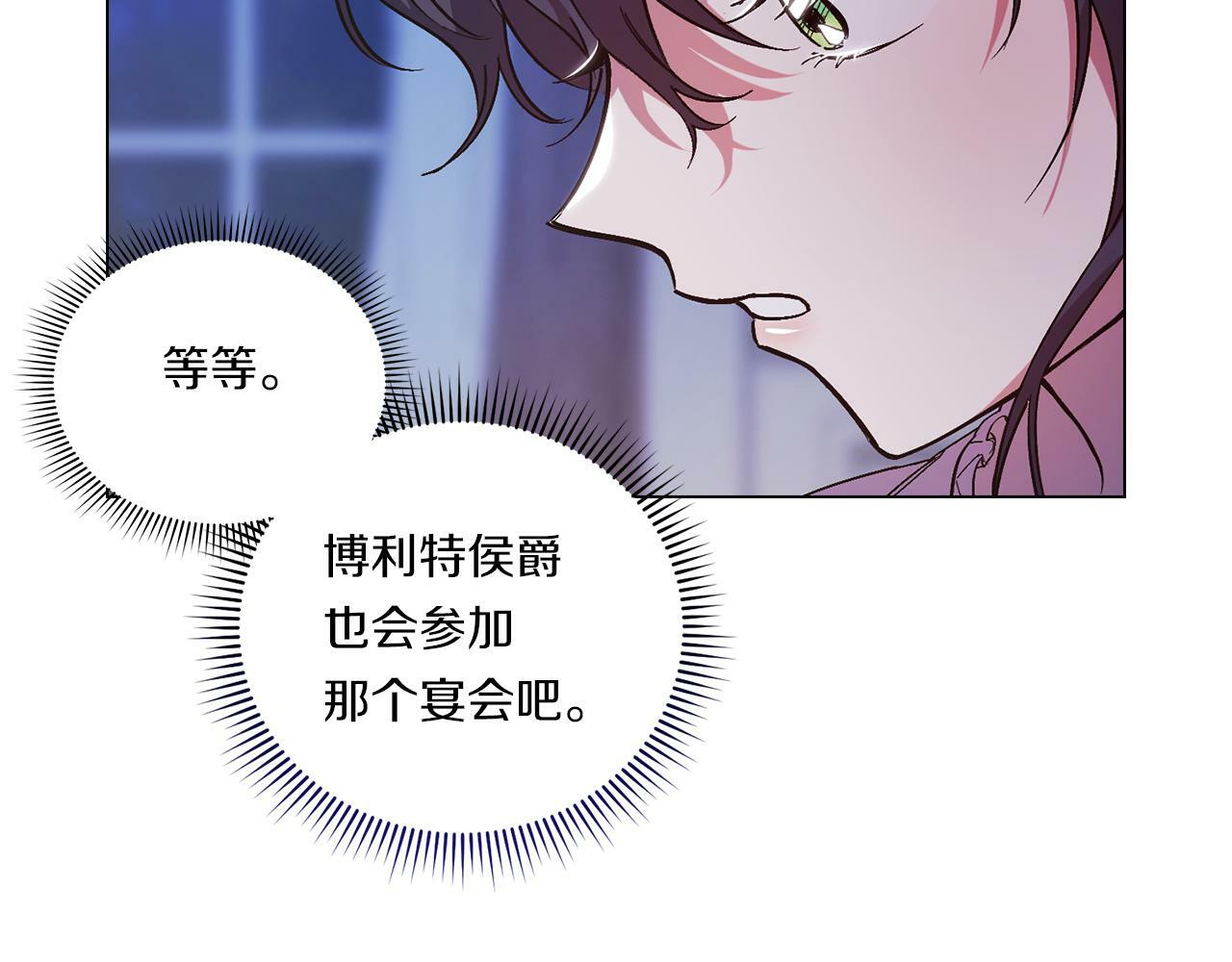 第3话 复仇的序幕186