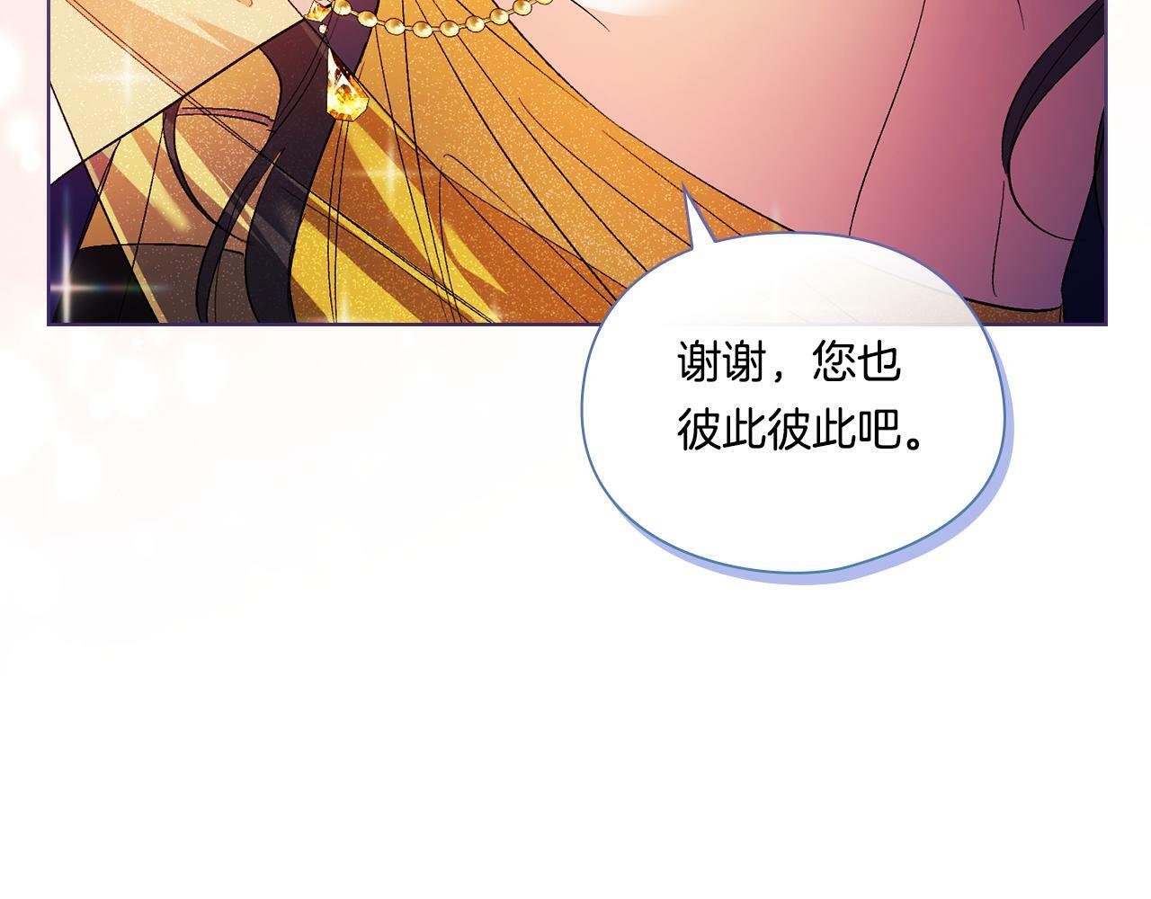 第13话 请利用我147