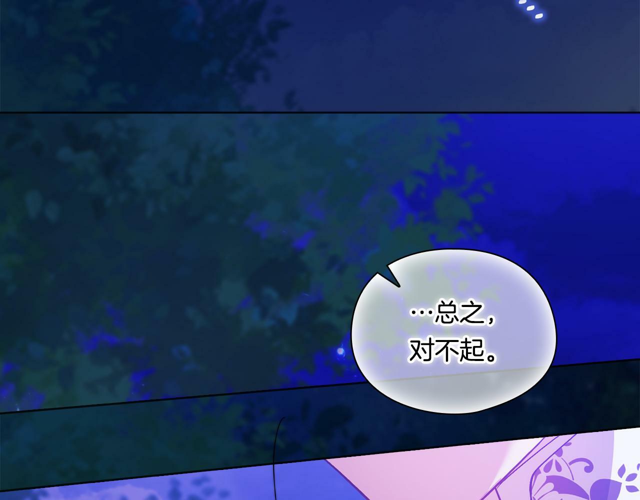 第14话 没有赢家的战争177