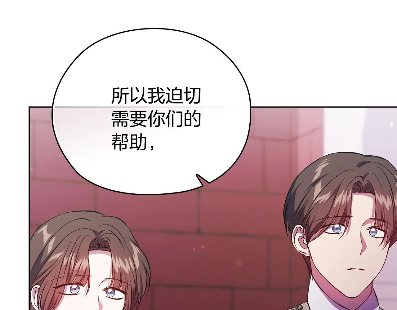 第63话 阳动作战15