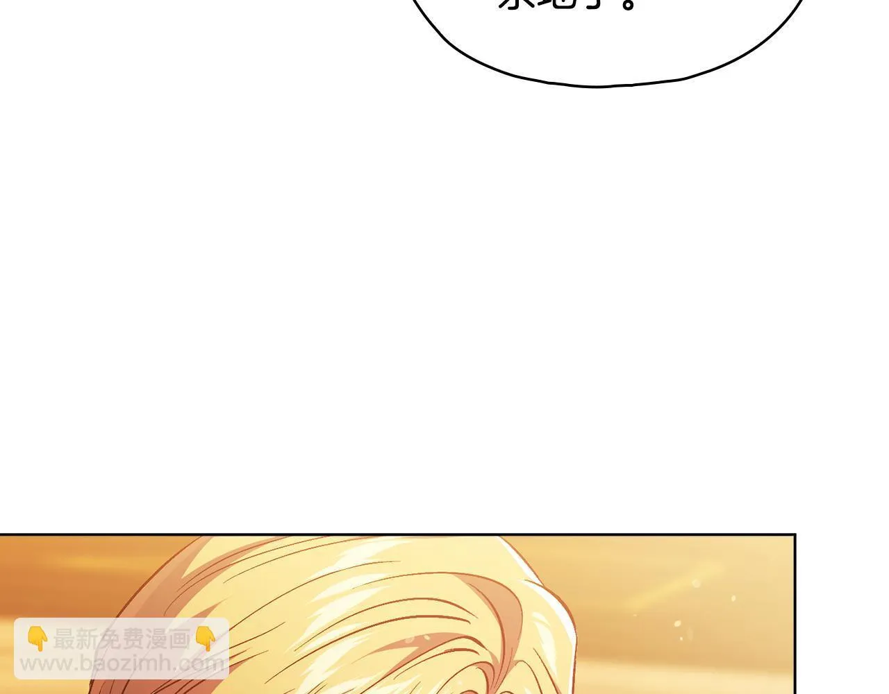 第78话 废牌26