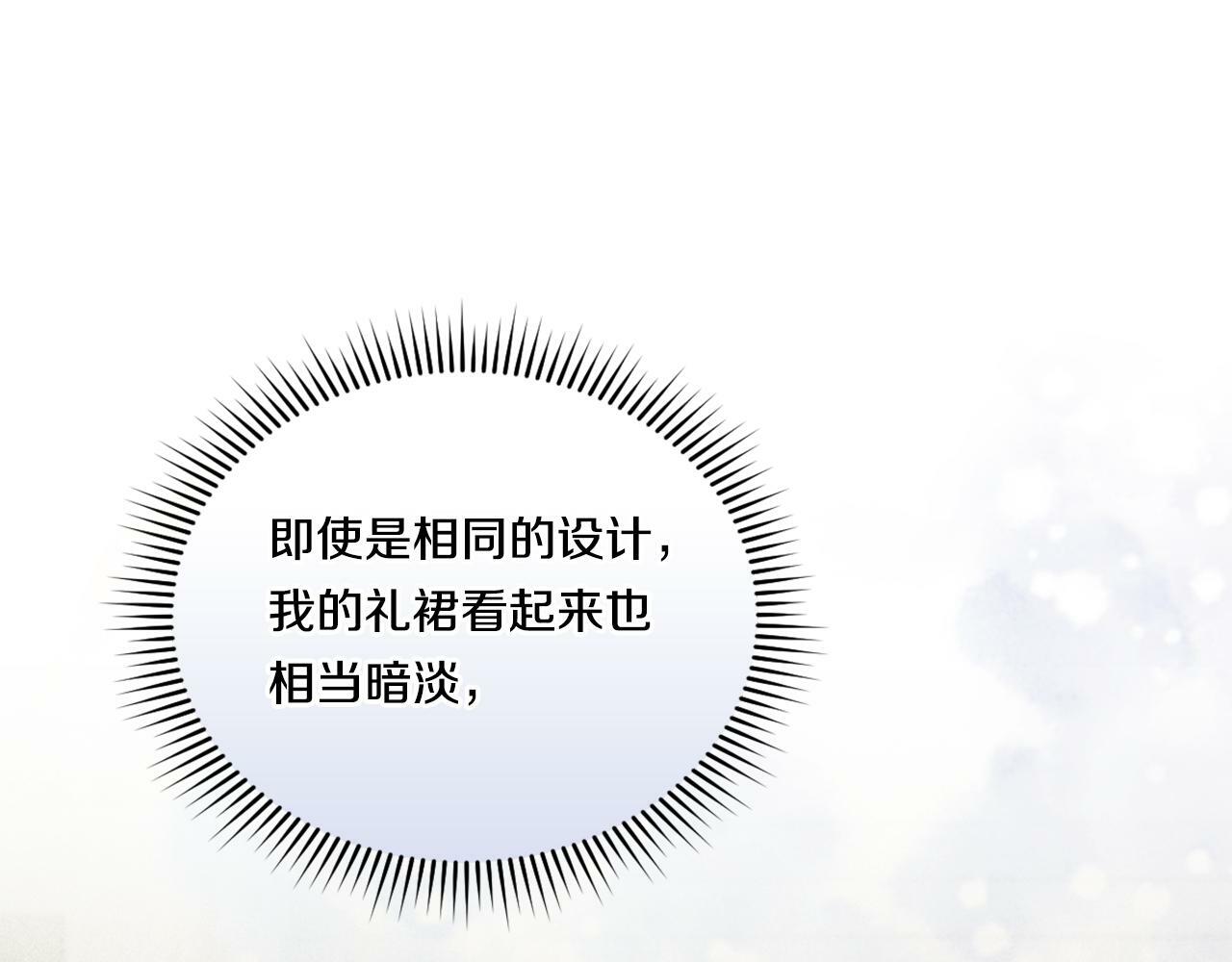 第10话 与妹妹离心144