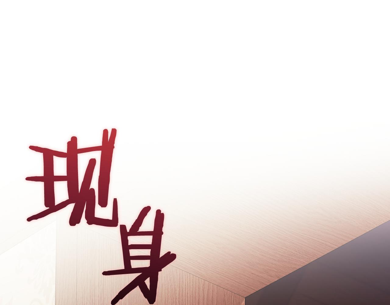 第31话 妹妹的护卫118