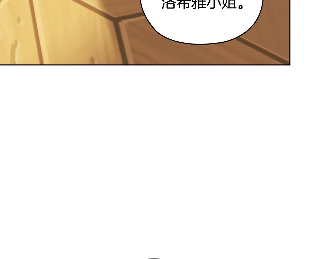 第61话 艰难的交易13
