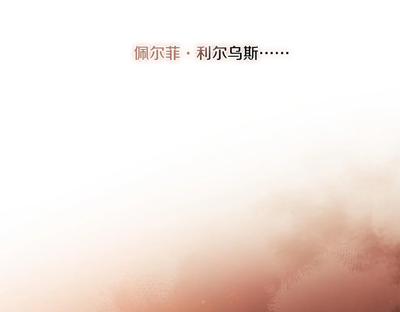 第53话 谁才是替代品137
