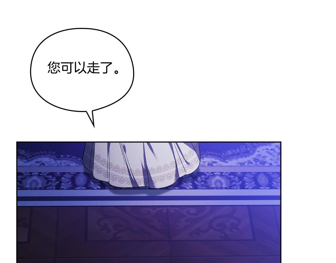 第30话 双生子，双面刃147