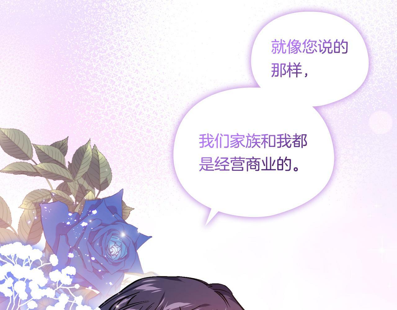 第5话 这是有偿救援122