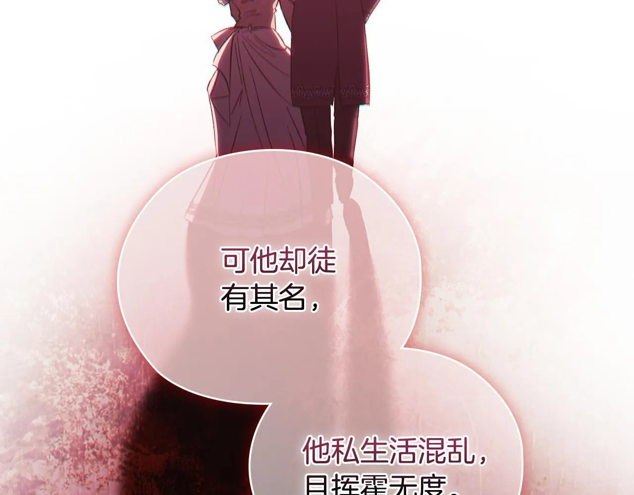 第62话 母亲的遗志120