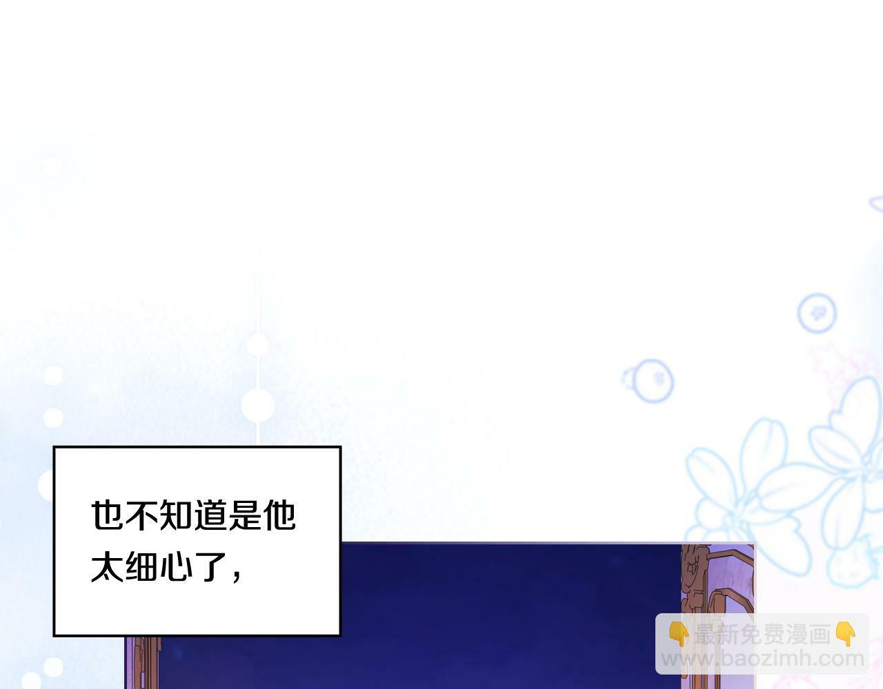 第5话 这是有偿救援165