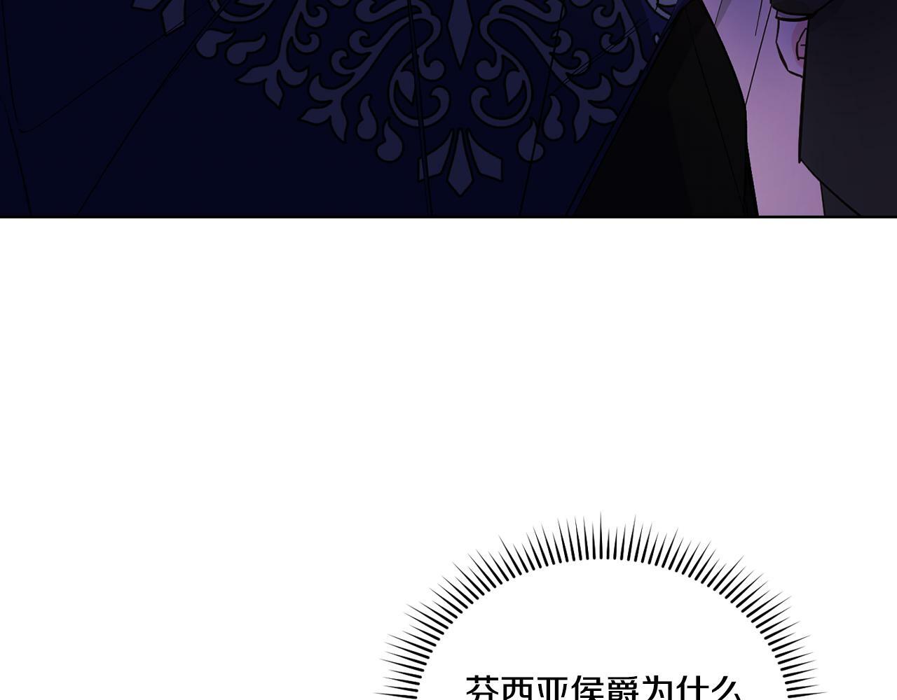 第13话 请利用我16