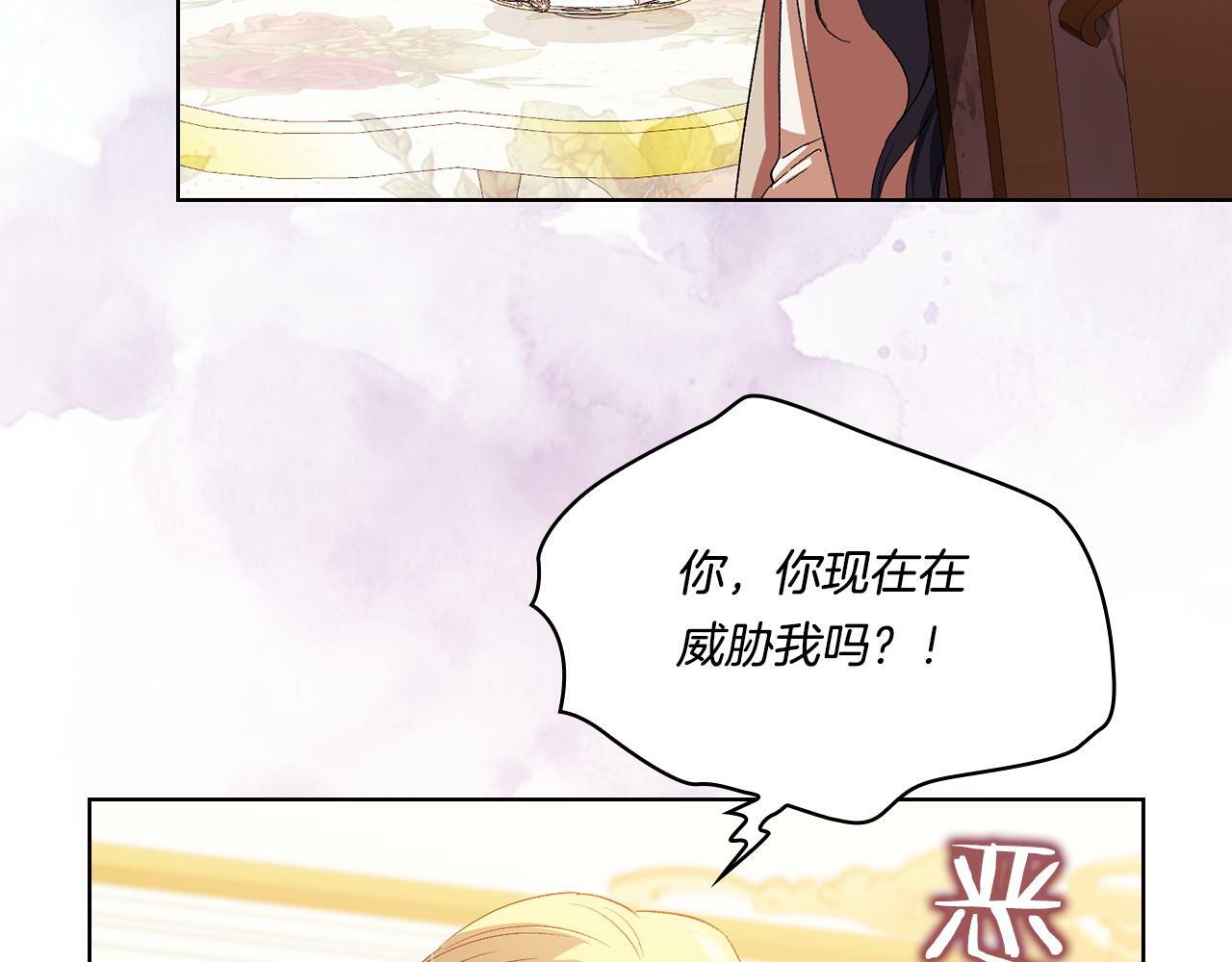 第26话 皇室的谋划100