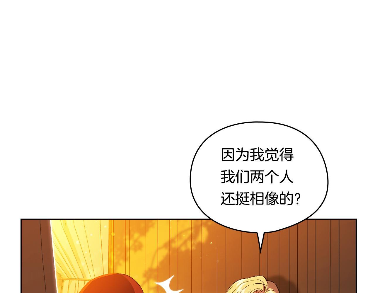 第29话 神秘监护人？144