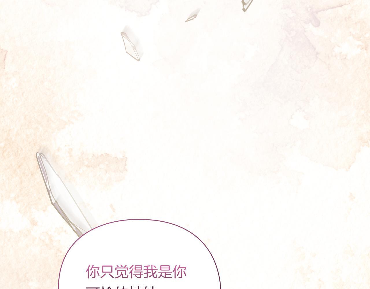第36话 双胞胎的差异135
