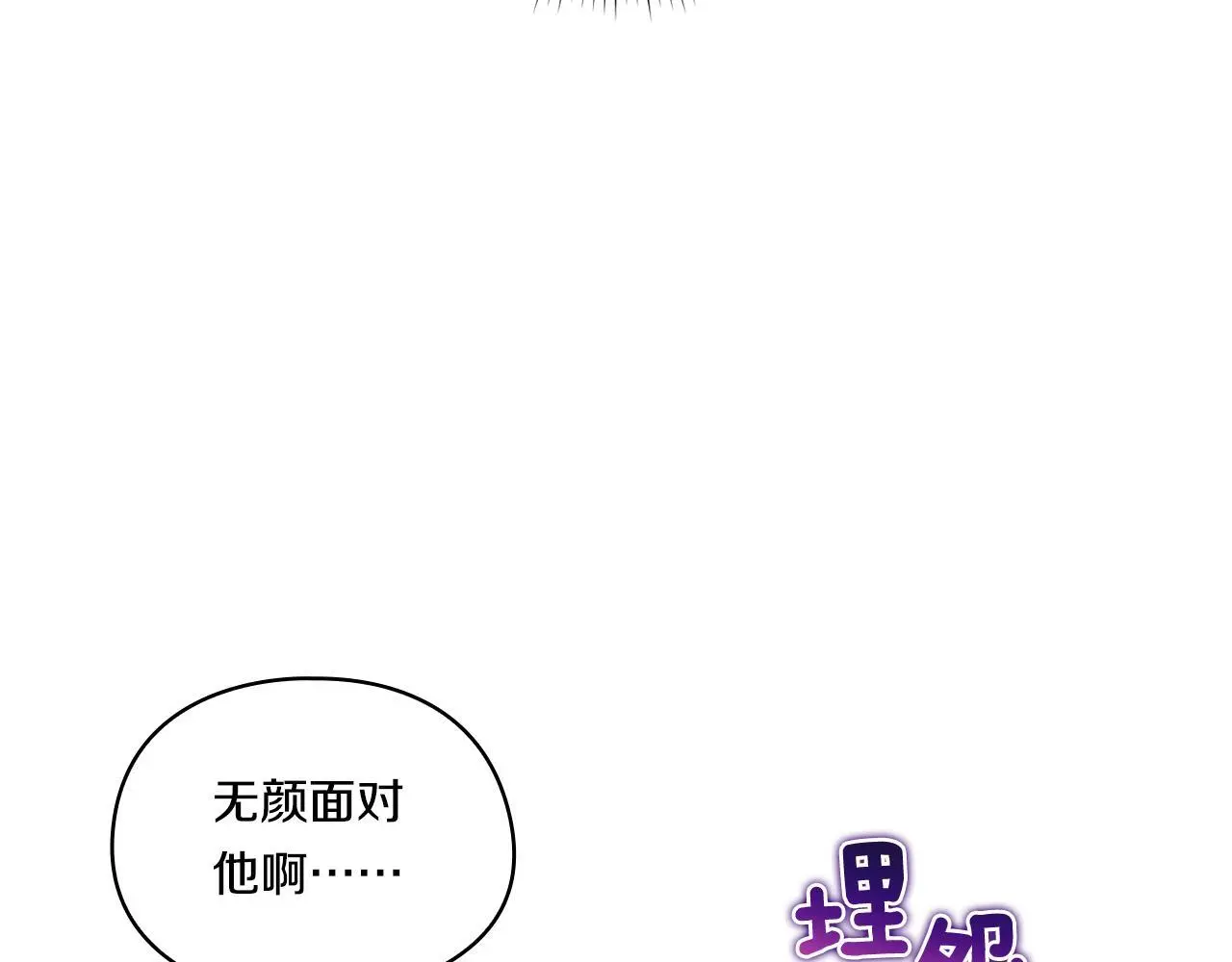 第38话 坦诚的爱151
