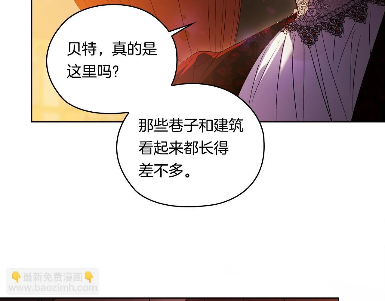 第52话 她的守护者176