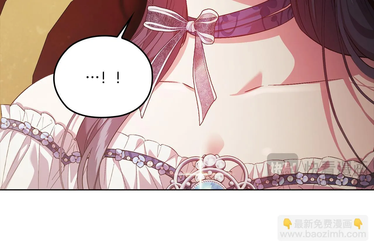 第53话 谁才是替代品162