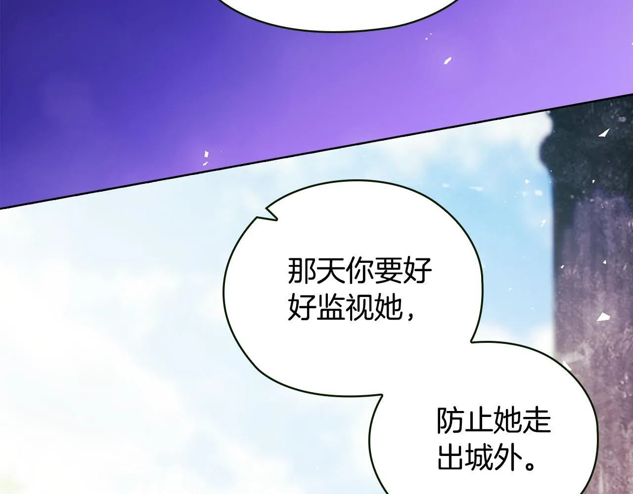 第60话 二人世界163