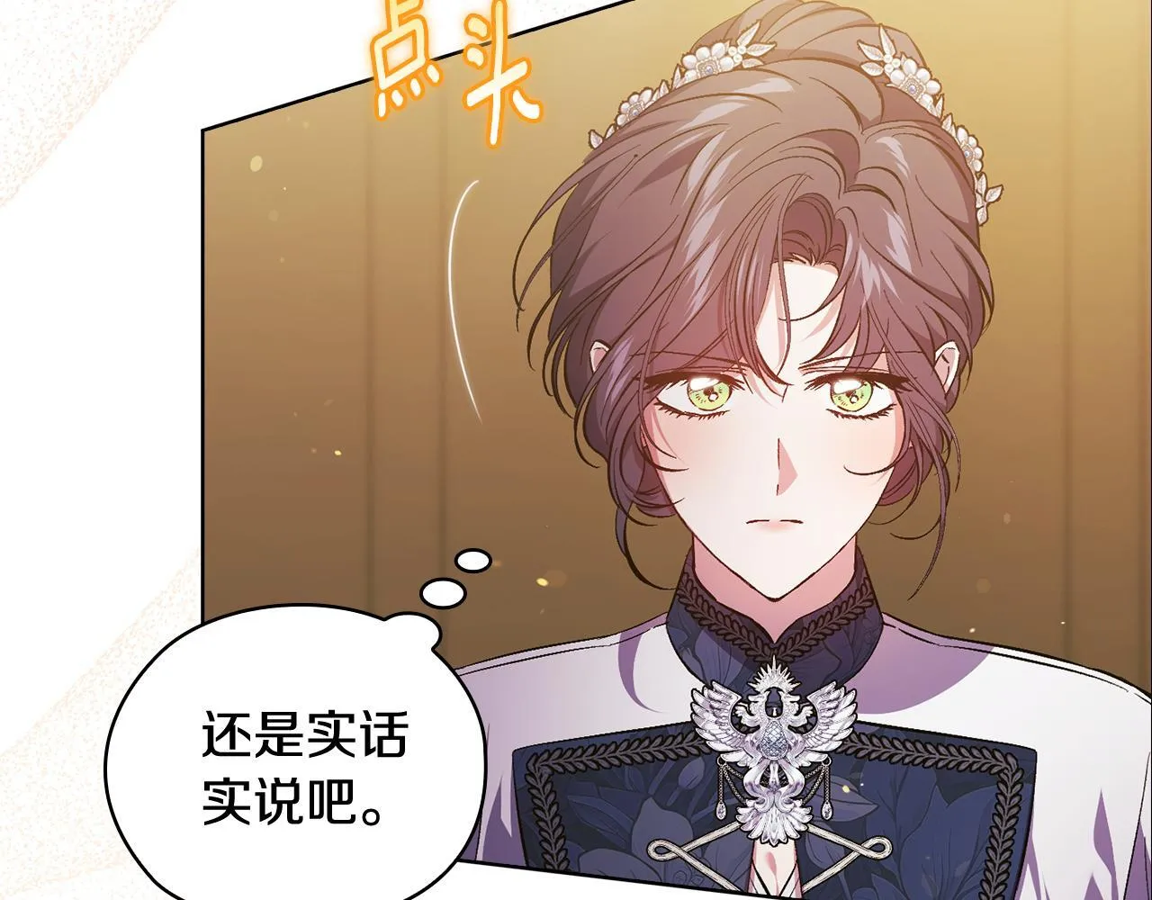 第67话 证人87