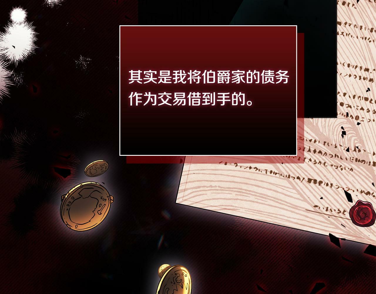 第14话 没有赢家的战争69