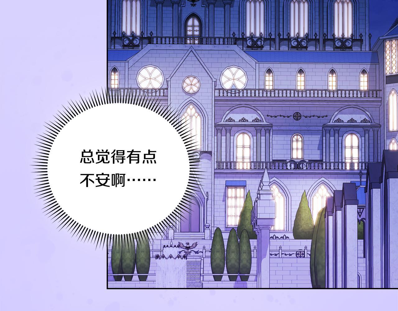 第29话 神秘监护人？189