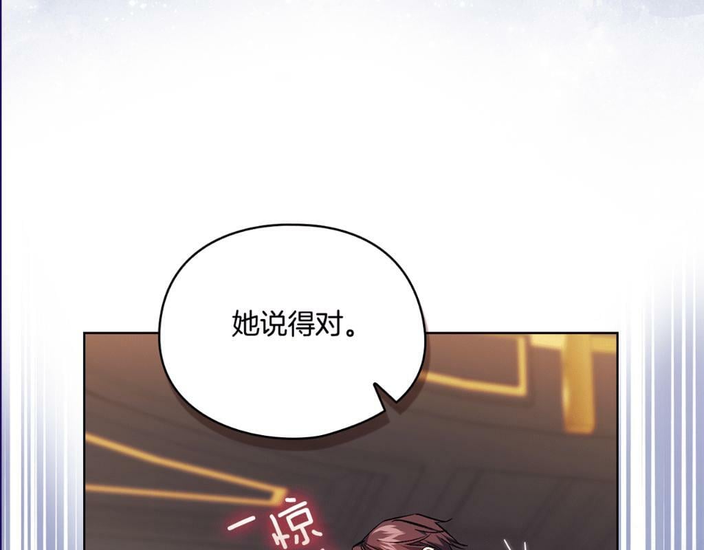 第21话 攻守互换192