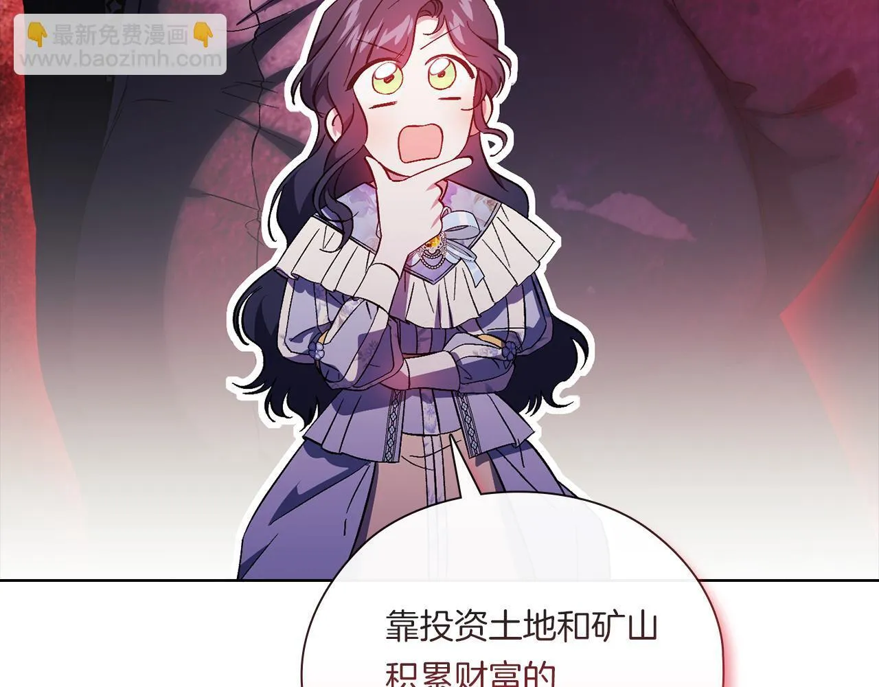 第47话 神秘的遗产87