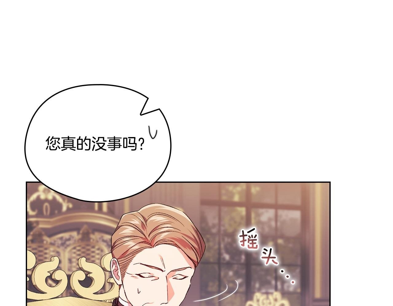 第27话 谈判的好手49