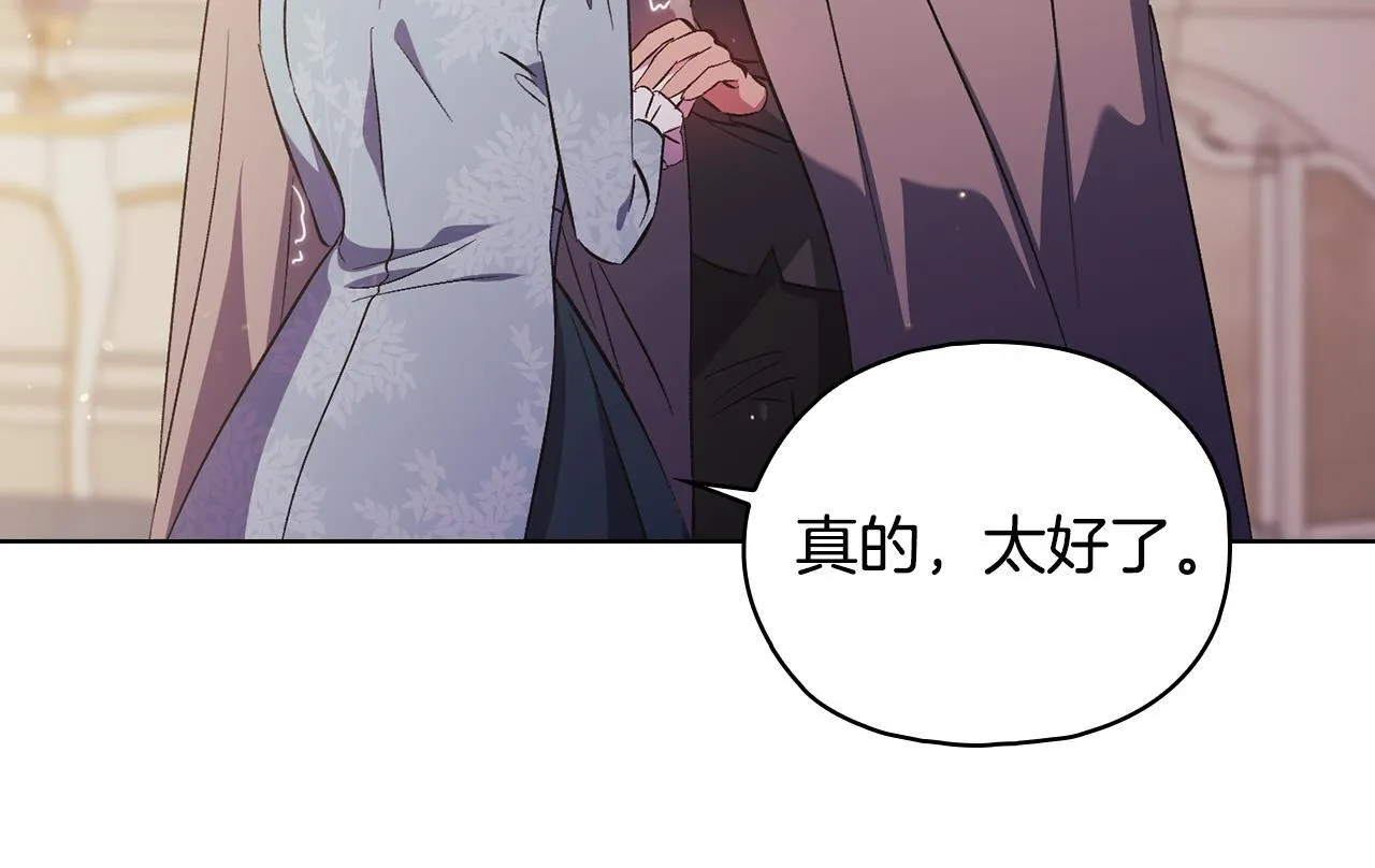 第76话 人肉炸弹68